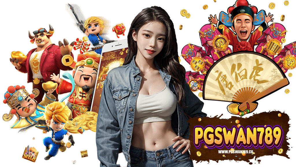 pgswan789 wallet